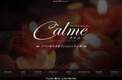 Calme（カルム） 草加店
