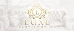 LUXEセレスティンアロマージュ 浦安