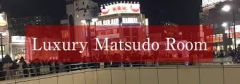 メンズエステ ラグジュアリー 松戸店