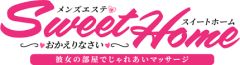 SweetHome〜おかえりなさい〜