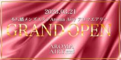 AROMA AIRY（アロマエアリー）