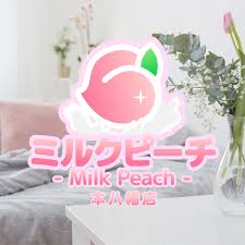 本八幡ミルクピーチ〜milk peach〜