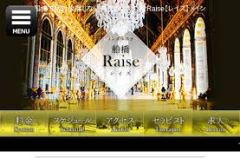 船橋Raise（レイズ）津田沼ルーム