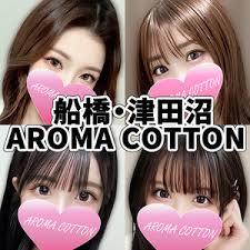 AROMA COTTON（アロマコットン）津田沼ルーム