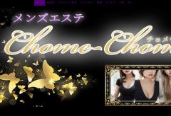 chome-chome　十三店