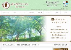 ビマージョ 市ヶ谷店