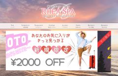 RheaSpa（レアスパ）牛込柳町ルーム