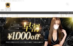 ラグザンティーク-大井町-