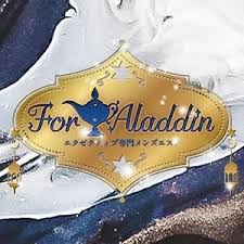 For Aladdin（フォーアラジン）八千代台・佐倉ルーム