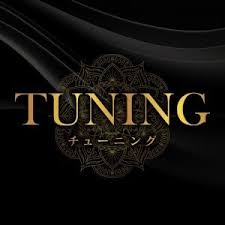TUNING（チューニング）