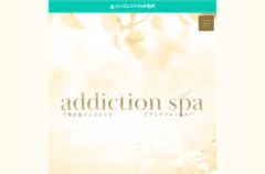 addiction spa