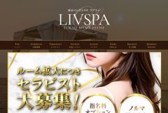 LIVSPA（リブスパ）