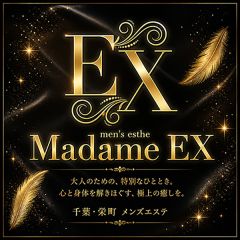 Madame EX
