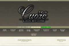 蒲田メンズエステ Cuore（クオーレ）