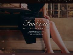 Fantastic（ファンタスティック）登戸・新百合ヶ丘・向ヶ丘遊園