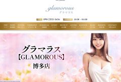 New Glamorous