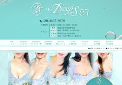 Mrs.Deep SPA博多（ディープスパ）