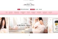 AROMA-May-