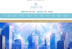 NOVA（ノヴァ）