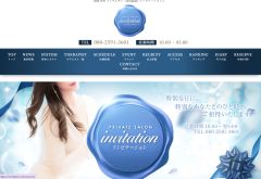 invitation（インビテーション）博多