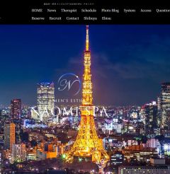 NAOMI SPA (ナオミスパ) 渋谷店
