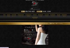Mrs.premium博多メンズエステ