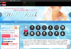 will rich（ウィルリッチ）