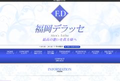 F.D 福岡デラッセ