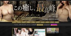 横浜・関内 Guarigione（グアリジョーネ）本店