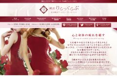 横浜りらっくらぶ