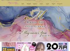 Mignon Spa（ミニョンスパ）横浜
