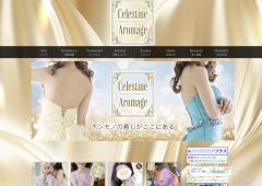 LUXEセレスティンアロマージュ 横浜