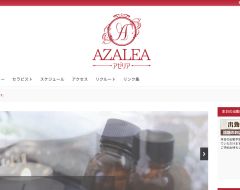 AZALEA（アゼリア）