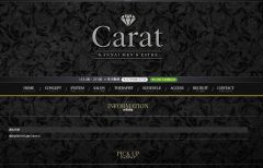 Carat