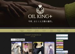 OIL KING＋（オイルキングプラス）関内