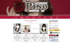 PINO（ピノ）
