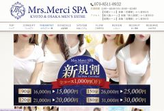 Mrs.Merci SPA（ミセスメルシースパ）新大阪ルーム