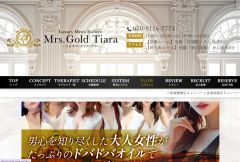 Mrs.Gold Tiara新大阪（ゴールドティアラ）