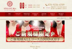 SPALOT.Mrs（スパロットミセス）新大阪店