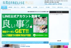 REFRE LISE（リフレリセ）新大阪