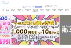 ideal（イデアル）新大阪ルーム