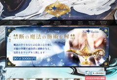 For Aladdin（フォーアラジン）新大阪ルーム