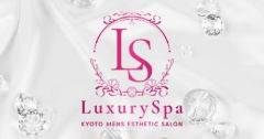 Luxury Spa（ラグジュアリースパ）