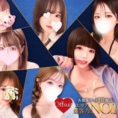 Offsuit（オフスート）大宮