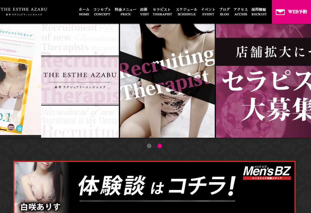 THEESTHEAZABU麻布十番
