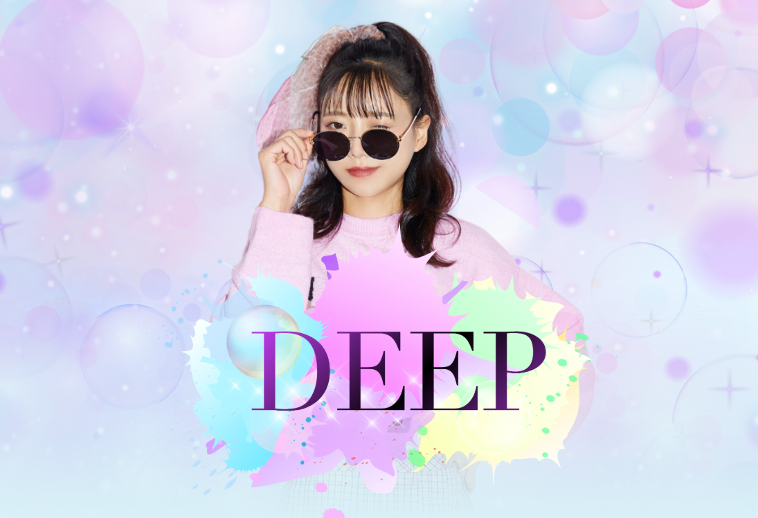 メンズエステ 〜DEEP〜