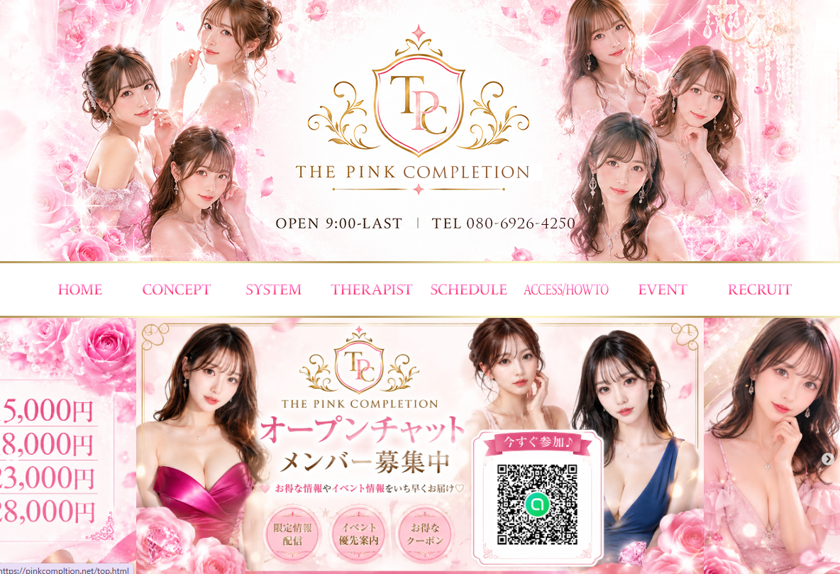 Perfume堺筋本町