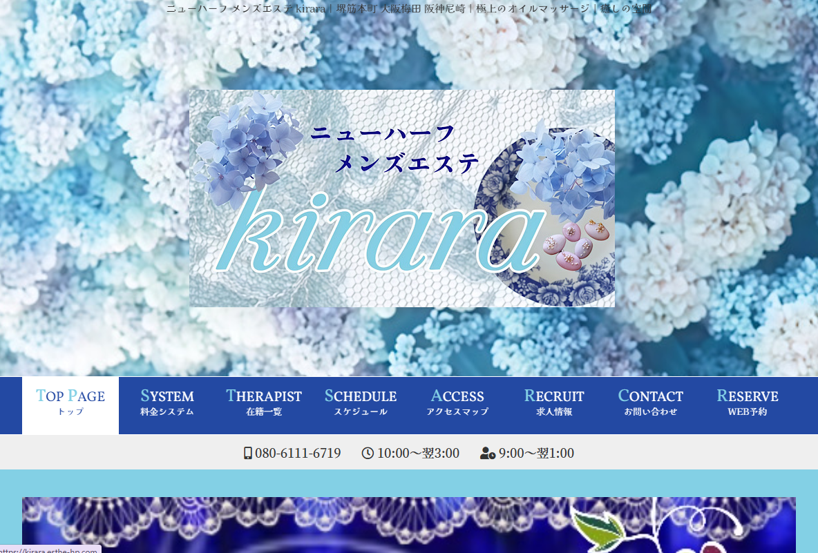 Kirara堺筋本町