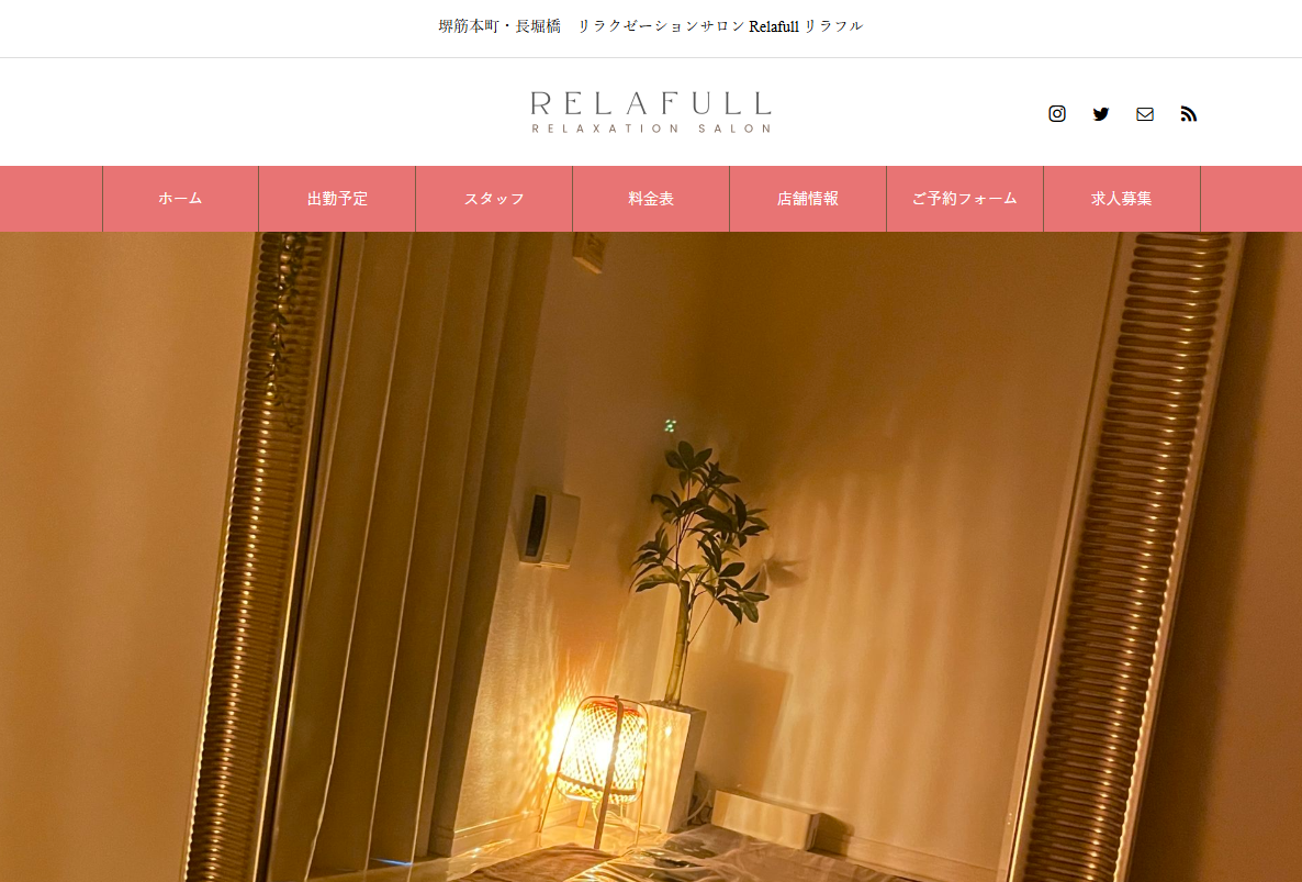 Relafull（リラフル）堺筋本町