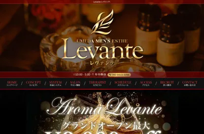 Levante（レバンテ）堺筋本町